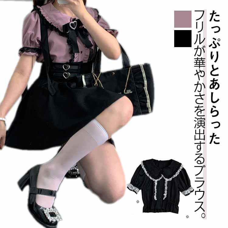 地雷 ロジータ ブラウス フリル リボン ブローチ スカパン