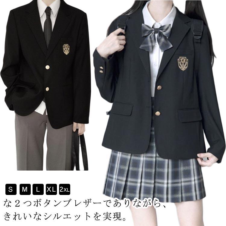 スクール ブレザー メンズ スーツ レディース ジャケット 制服 男子 