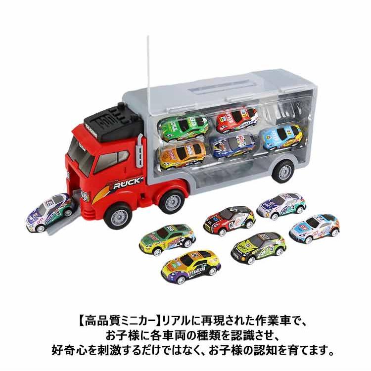 1台収納車 6台ミニカーセット 車おもちゃ 運搬車 働く車 工事