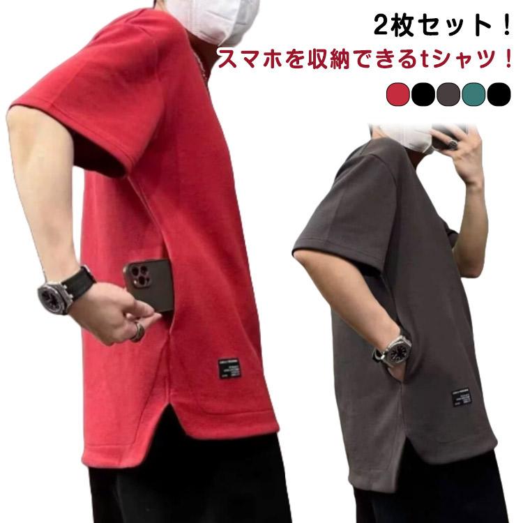 tetsu　on Tシャツ2枚セット 2枚セット tシャツ ポケット付き メンズ 半袖 Tシャツ 無地 インナー