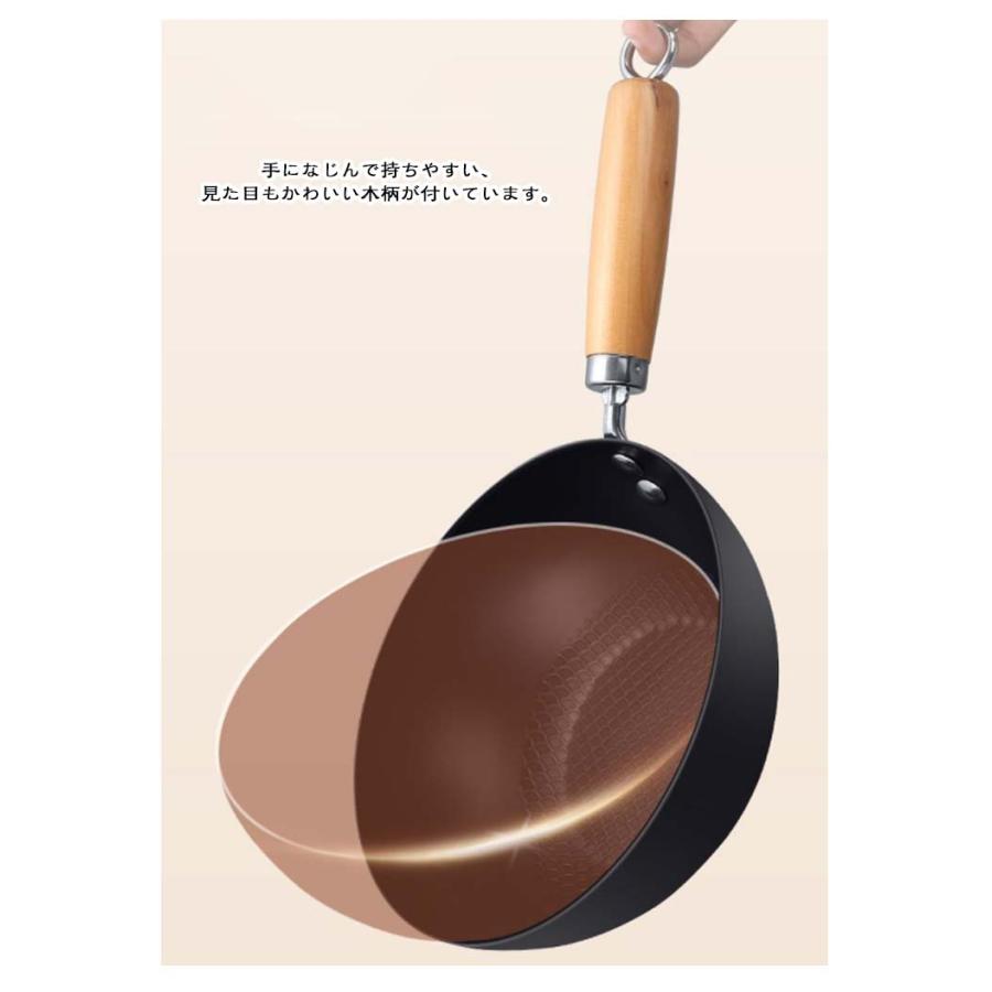鉄製中華鍋 鉄鍋 鉄フライパン 20cm 22cm 24cm 鉄手作り鉄鍋 木柄 中華