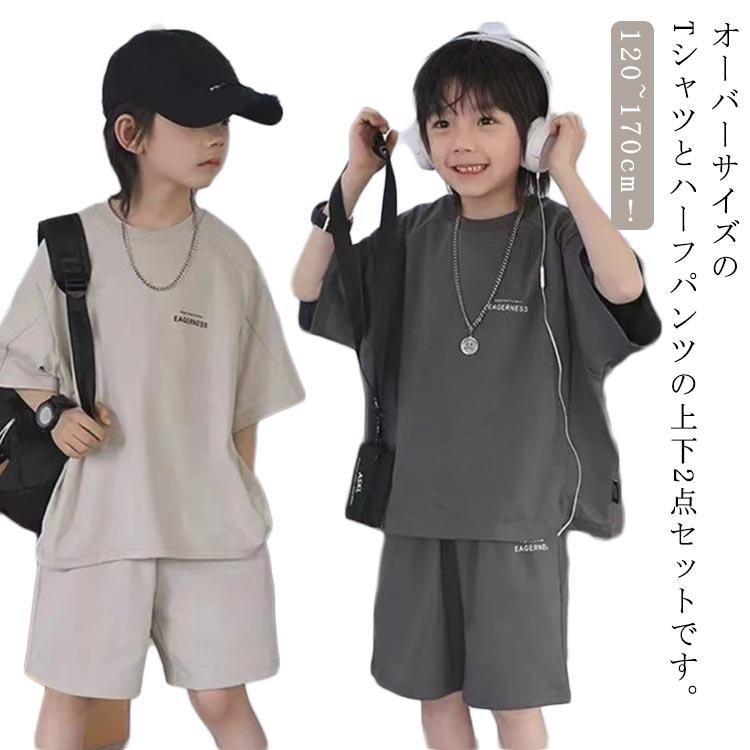 【150】男の子　夏服　半袖　まとめ売り エアリズム　パジャマ　半ズボン　GU セットアップ 上下セット キッズ 男の子 半袖 Tシャツ ハーフパンツ 半