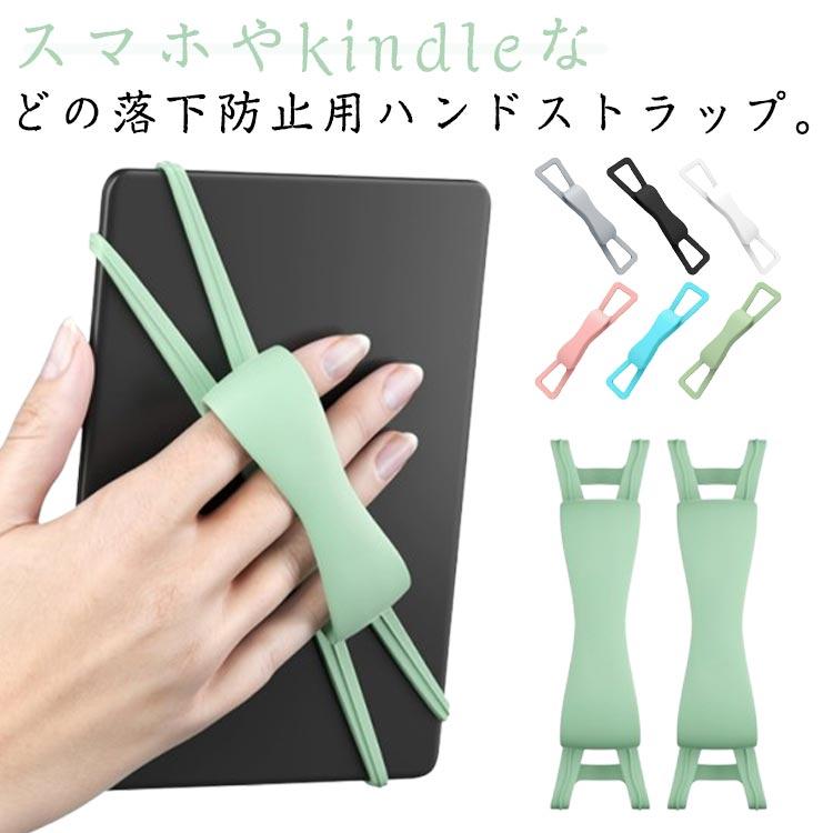sumika ハンドストラップ付きフォンタブ 推し旅 Kindle タブレット バンド 落下防止 ハンドストラップ ストラップ 4.7