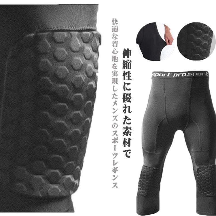 コンプレッションインナー スポーツタイツ ニーパッド メンズ スパッツ