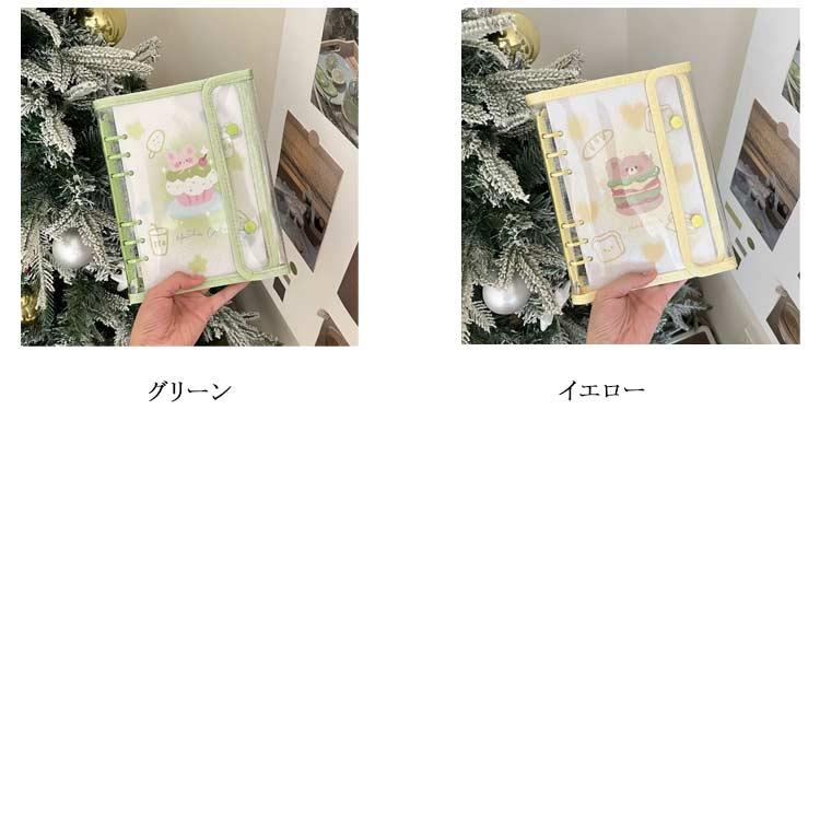透明バインダー システム手帳 透明 軽量 手帳カバー PVCカバー
