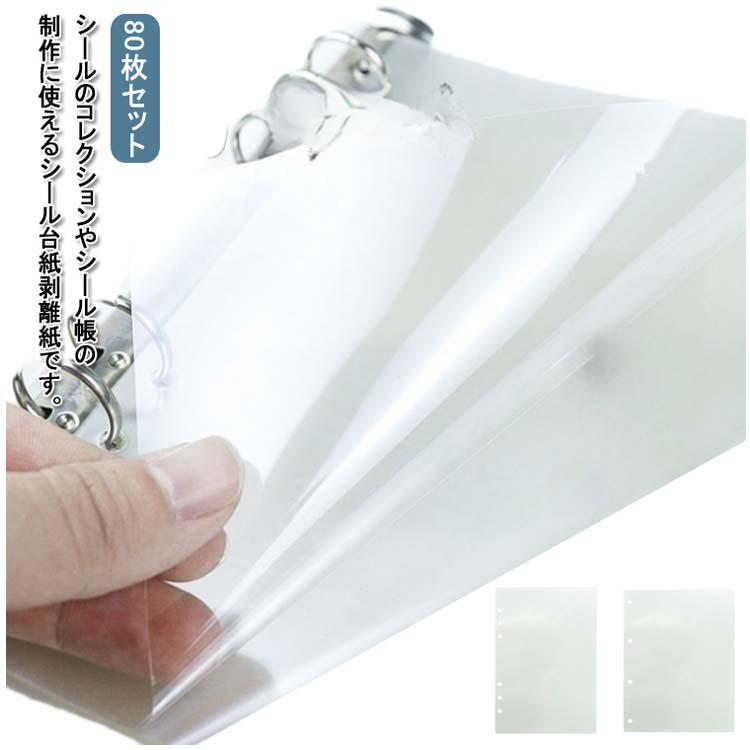 ★三鈴★白色 A4サイズ シール台紙 剥離紙 500枚 シール跡なし ☆三鈴☆白色 A4サイズ シール台紙 剥離紙 500枚 シール跡なし ☆