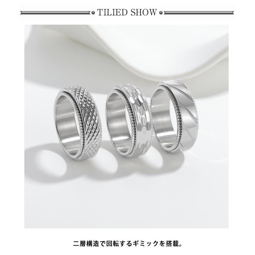 3個セット ストレス解消 リング メンズ 指輪 回る 二層リング 