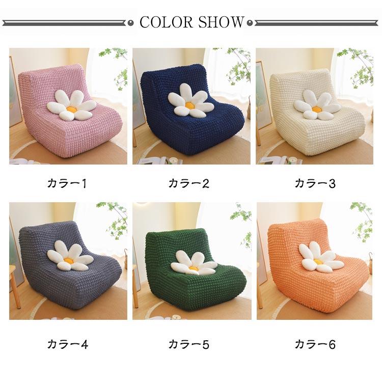 ソファーカバー ストレッチ トーゴ ソファ 1掛け トーゴ型ソファ専用