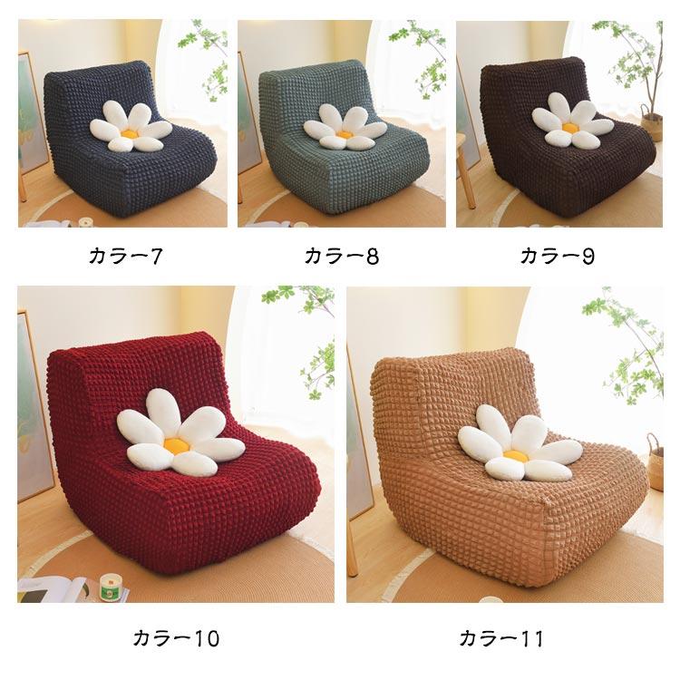 ソファーカバー ストレッチ トーゴ ソファ 1掛け トーゴ型ソファ専用