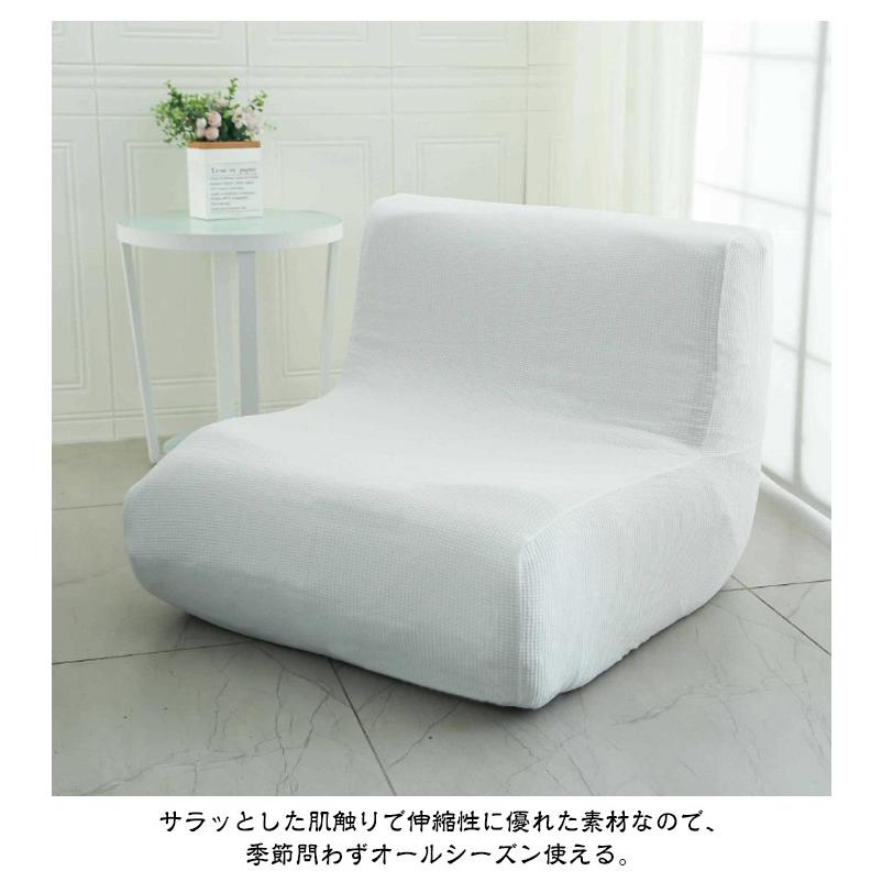 ソファーカバー ソファカバー 1人掛け用 カバー単品 ぴったりフィット