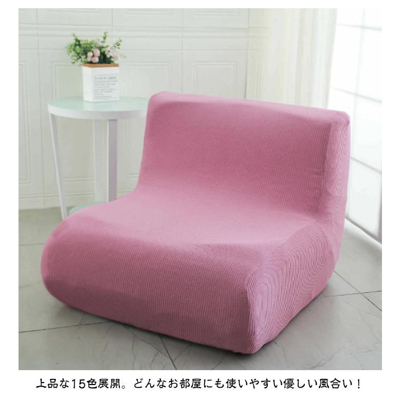 ソファーカバー ソファカバー 1人掛け用 カバー単品 ぴったりフィット