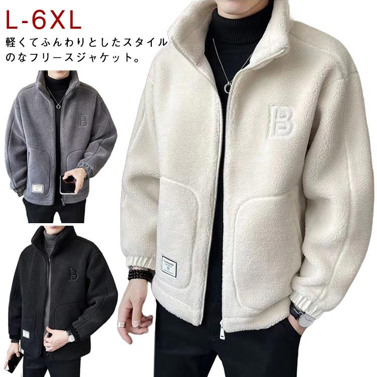 フリース ブルゾン ボアジャケット メンズ ジャケット ファー 