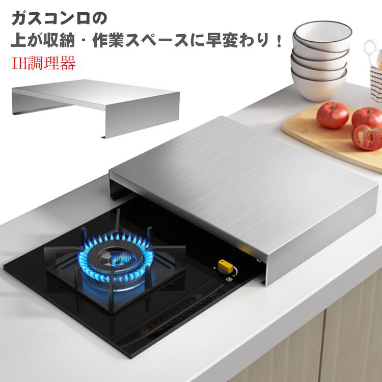 値下げ！アイリスオーヤマIHコンロ＆ガスコンロカバー Amazon | (Bridgehappy) コンロカバー 60cm ガスコンロ カバー 3口用