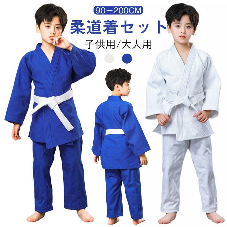 【柔道着 上衣・ズボン・白帯セット 幼児用 練習用 100～110ｃｍ】 楽天市場】柔道着 110の通販