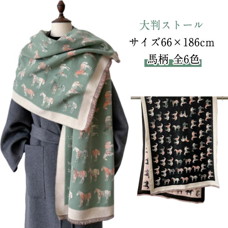 カネコイサオ♥フリルたっぷりフリフリ大判ストール カネコイサオ