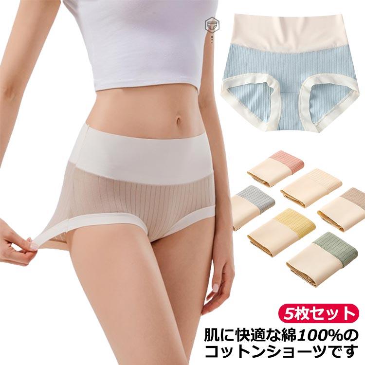 【旅行に/キャンプに】使い捨てショーツ300枚 5枚セット！使い捨てショーツ 旅行 ショーツ 綿100% 使い捨て下着