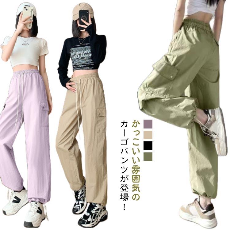 カーゴパンツ レディース カジュアパンツ 速乾 ゆったり ズンバウェア