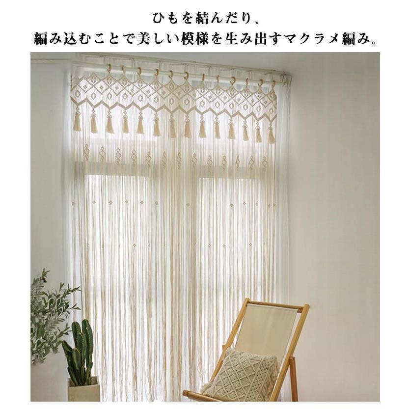 マクラメ　タペストリー　ロング　美品　のれん　パーテーション　カーテン グラムスタイル 在庫処分 特価 タペストリー おしゃれ 大判 北欧