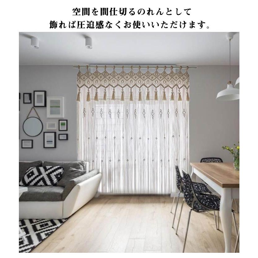 のれん 暖簾 カーテン マクラメ タペストリー アジアン ひも ひも