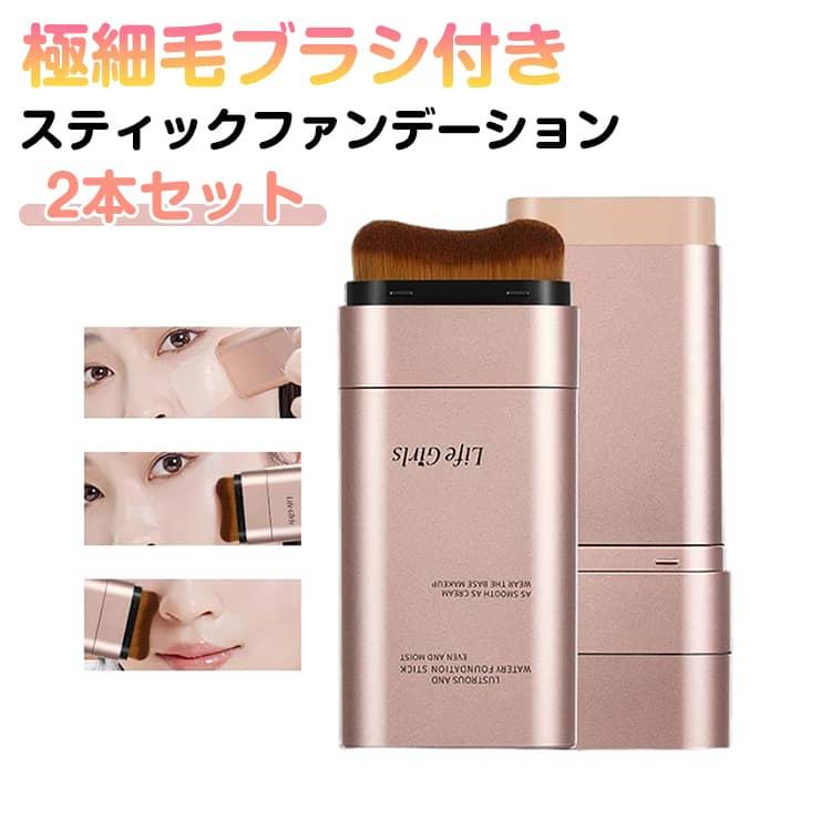 新品未使用　HACK TICK クリームファンデーション 2個セット 新品未使用 HACK TICK クリームファンデーション 2個セット Amazon