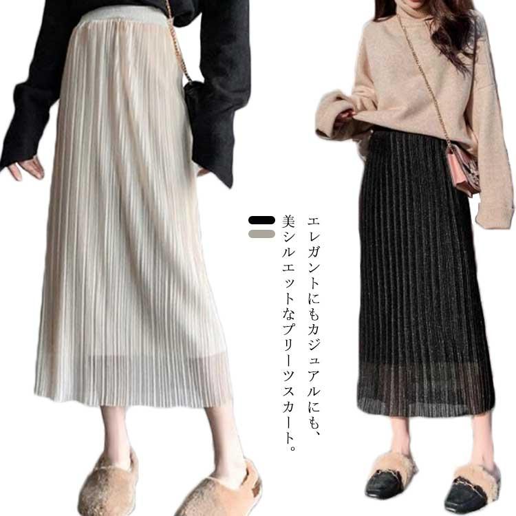 チュールスカート ロング スカート フレアスカート プリーツスカート 