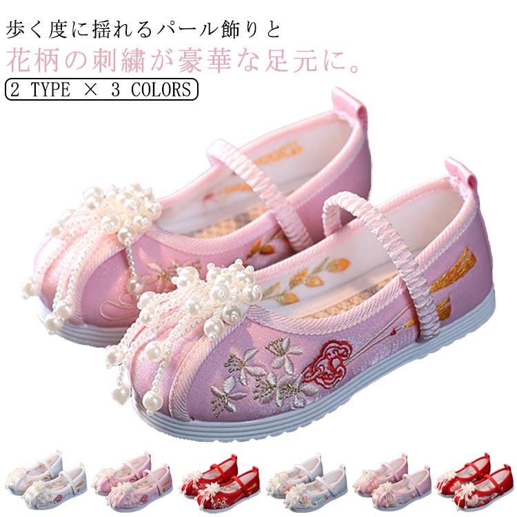 草履代わりに履く靴 履物 和装 七五三 シューズ 靴 和柄の靴 花柄の