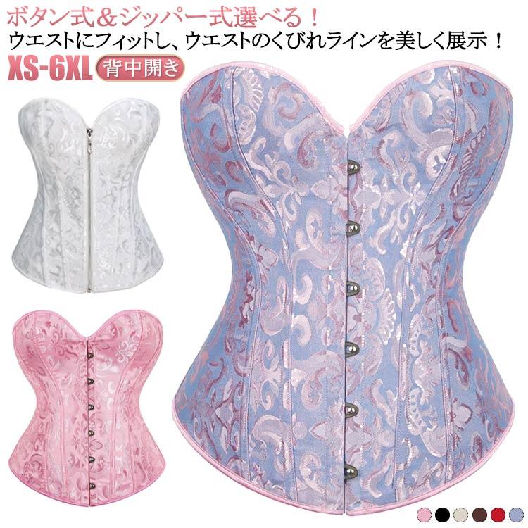 【超美品】セモアブライダルインナー B65 ウエストニッパー バッグ 3点セット 超美品】セモアブライダルインナー B65 ウエストニッパー バッグ