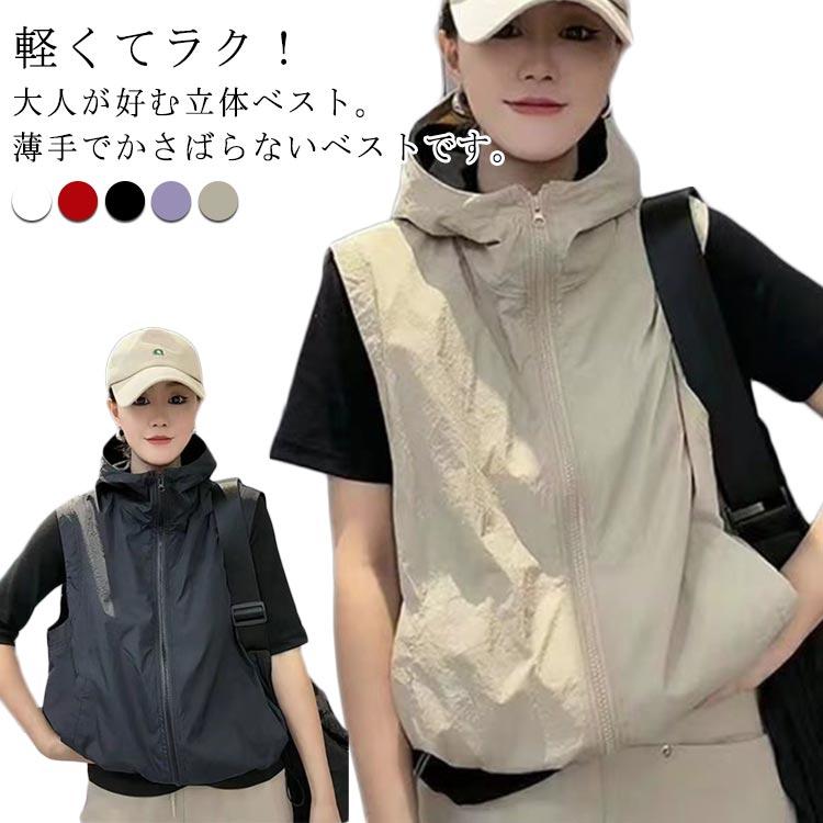 ベスト ファスナー ノースリーブ パーカー 夏 速乾 前開き フード付き