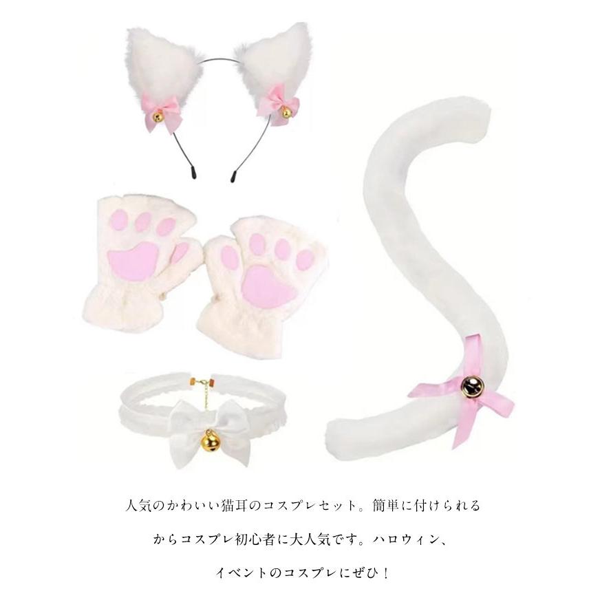 猫耳 カチューシャ 肉球手袋 猫しっぽ チョーカー 4点セット 鈴 猫耳 カチューシャ 肉球手袋 猫しっぽ チョーカー 4点セット 鈴