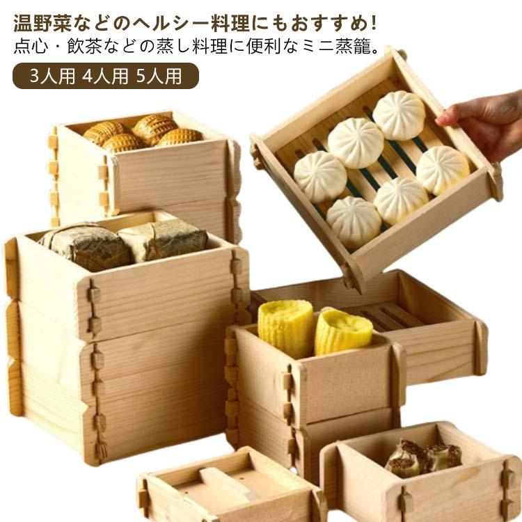 業務用 厨房機器 蒸し器 角型 角蒸器 せいろ 370×370 深110mm 調理器具 飲食店 蒸し料理 ガス台 店舗用品 角型 せいろ 蒸し器 四角 蓋付き セイロ 蒸籠 木製 蒸し料理