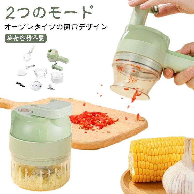 1200mAh電池内蔵】電動スライサー 電動 小型 USB-C 充電式 野菜