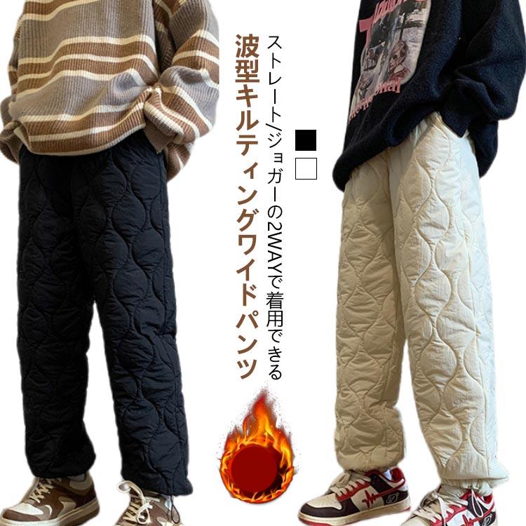 中綿パンツ キルティングパンツ メンズ 中綿 ワイドパンツ ジョガー