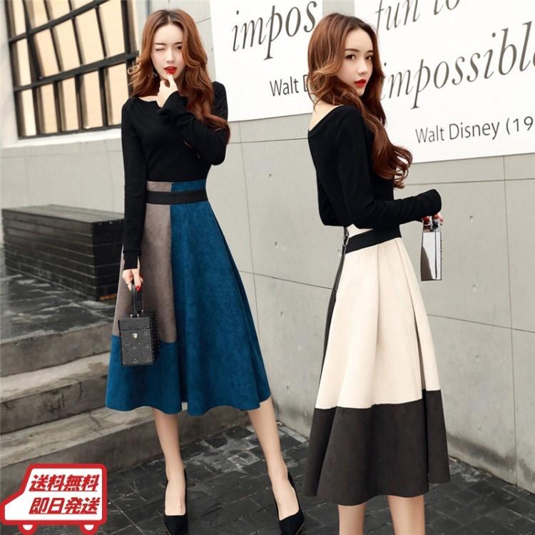 セットアップ レディース 秋冬 フォーマル コーデ きれいめ 上品 人気 バイカラー スエード 最上の品質な