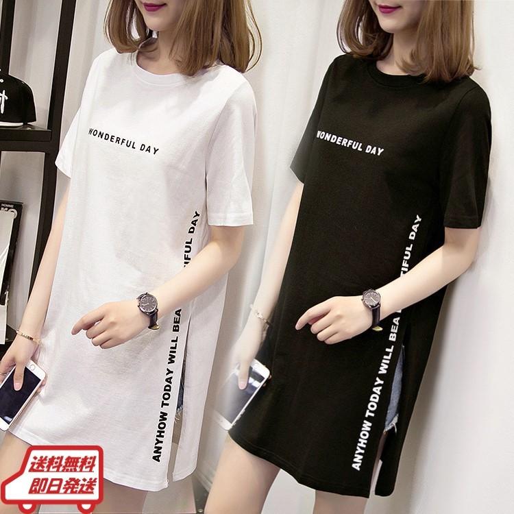 Tシャツ レディース おしゃれ 人気 半袖 ロゴ ロング丈 サイドスリット | 