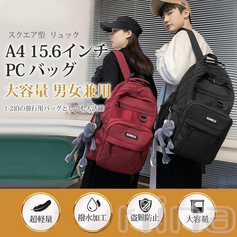 セール品 リュック バックパック ブラック レディース メンズ 大容量軽量 新品 リュック バックパック ブラック レディース・メンズ 大容量軽量 新品