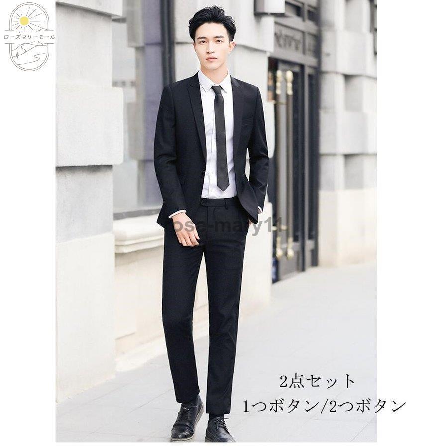 超安い 上下セットスーツ メンズスーツ 披露宴 ビジネススーツ 就職活 卒業式 成人式 二次会 結婚式 フォーマルスーツ 2つボタンスーツ タキシード スーツ カッコイイ タキシード 商品到着後レビューと評価を書く 問い合わせページ にご連絡頂ければ送料無料