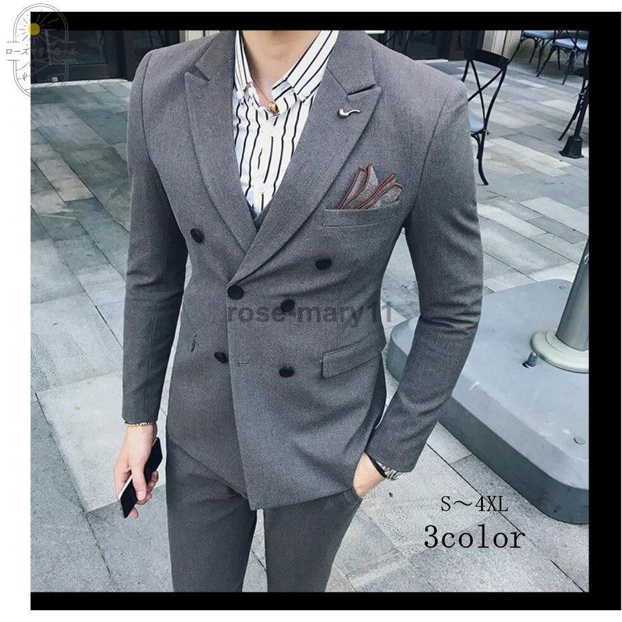 豪華ラッピング無料 ビジネススーツ 結婚式 成人式 卒業式 就職活動 カッコイイ メンズスーツ タキシードスーツ 3点セットスーツ ダブルボタンスーツ フォーマルスーツ 結婚式 二次会 成人式 卒業式 就職活 ビジネススーツ 披露宴 スーツ フォーマル Headshotsbar Com