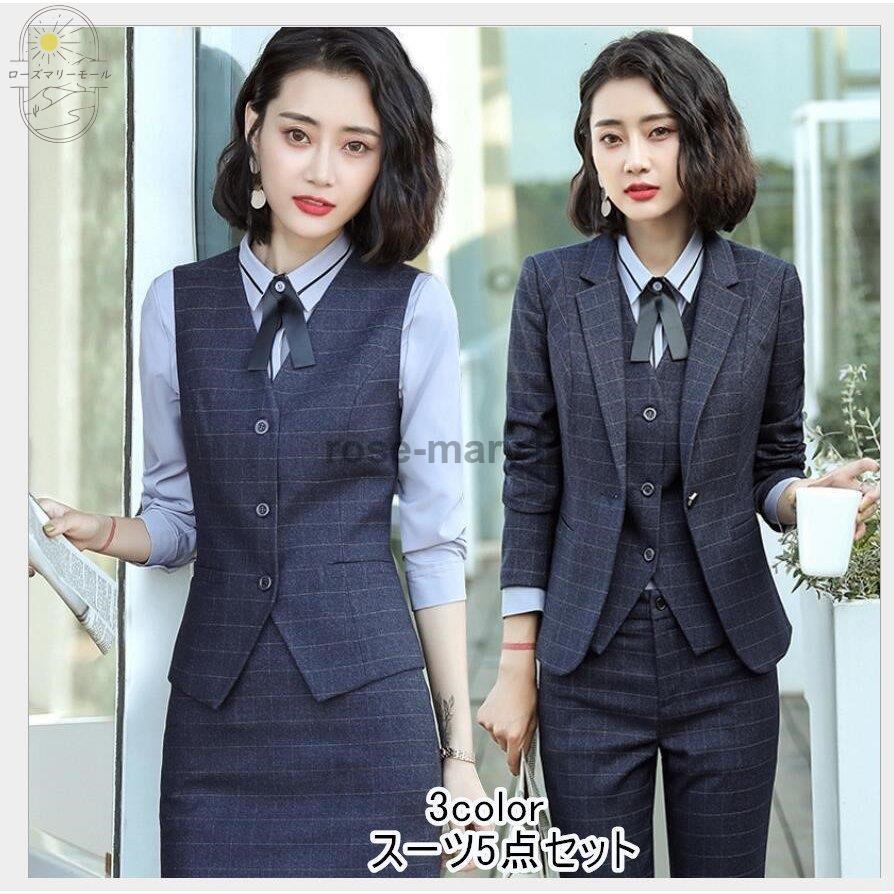 安い売れ筋 パンツスーツ レディース5点セット チェック柄 リクルートスーツ フォーマルスーツ 上品 卒園式 卒業式 就職活動 40代 ビジネス セレモニー オフィス 通勤 Ol 在庫一掃60 Off Pnlp Sn