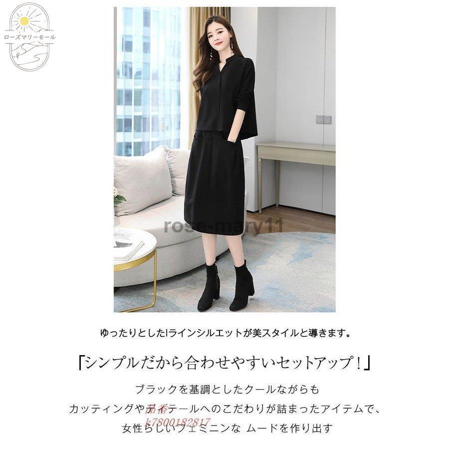 最新作の ブラウス ゆったり 長袖 秋冬 40代 レディース セレモニースーツ セットアップ 膝丈スカート スカート 膝丈 オシャレ 春 セットアップ セットアップ サイズ Xxl Pathwaysfl Org