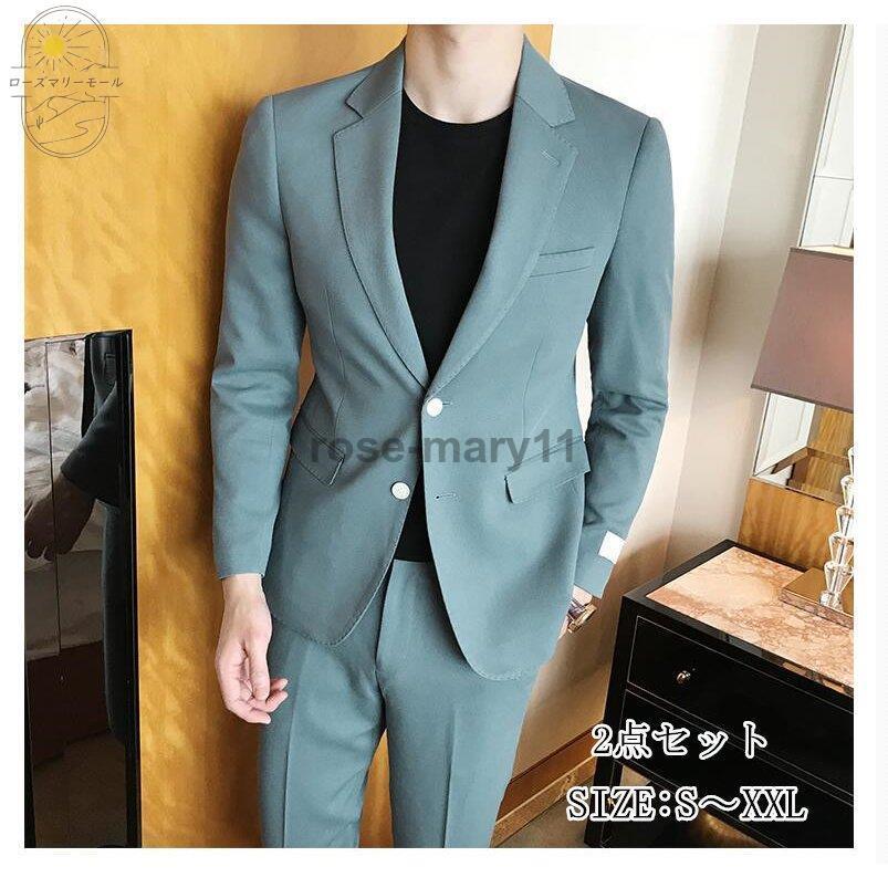 最先端 2点セット カッコイイ タキシードスーツ メンズスーツ 就職活動 卒業式 成人式 結婚式 ビジネススーツ セットアップ お洒落 披露宴 結婚式 ビジネス 就職活動 成人式 二次会 2つボタンスーツ フォーマル ビジネススーツ