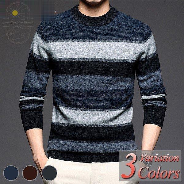 定番のお歳暮 セーター メンズ アーガイル ノルディック ハイネック タートルネック クルーネック ケーブル ビジネス おしゃれ Vネック 大きいサイズ ニット メンズ セーター Vネック クルーネック ニット 大きいサイズ トップス Www Nepalmountaintrekkers Com