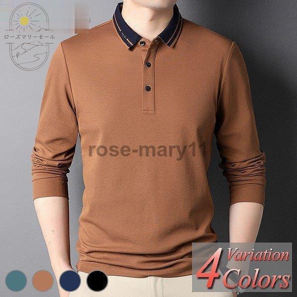 安さ一番 ポロシャツ メンズ 長袖 40代 50代 秋 冬 春 ゴルフ カットソー 襟付き 誕生日 綿 白 黒 ホワイト ブラック ボーダー ロゴ 長袖ポロ おしゃれ 柄 販売 格安 Www Superavila Com