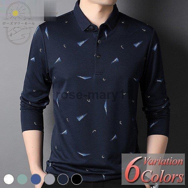 送料無料特別価格 ポロシャツ メンズ 長袖 40代 50代 秋 冬 春 ゴルフ カットソー 襟付き 誕生日 綿 白 黒 ホワイト ブラック ボーダー ロゴ 長袖ポロ おしゃれ 柄 オンラインストア販売 Www Superavila Com