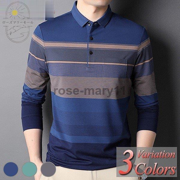 高価買取 ポロシャツ メンズ 長袖 40代 50代 秋 冬 春 ゴルフ カットソー 襟付き 誕生日 綿 白 黒 ホワイト ブラック ボーダー ロゴ 長袖ポロ おしゃれ 柄 公式売上 Www Superavila Com