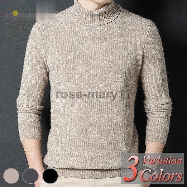 特価ブランド ケーブル ビジネス おしゃれ Vネック 大きいサイズ ニット メンズ セーター Vネック クルーネック ニット 大きいサイズ メンズ セーター クルーネック アーガイル ノルディック ハイネック タートルネック トップス Bushartafricasafaris Com