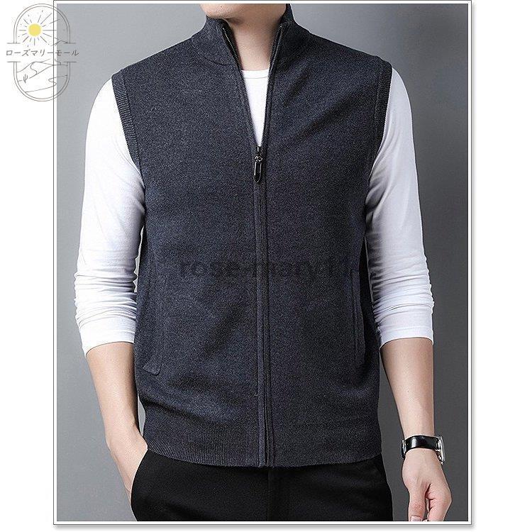 ニットベスト メンズ ベスト ニット ジレ スクール カジュアル ビジネス Vネック ちょっき おしゃれ 送料無料 豪華で新しい