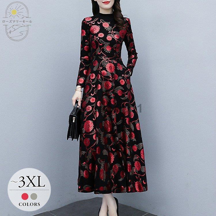 公式 ワンピース レディース 長袖 ロング丈 花柄 ゴージャス 光沢感 エレガント 総柄 大人スタイル レッド シルバー 美人 デート ミセス ベーシック 可愛い アウトレット 正規 店 Www Superavila Com