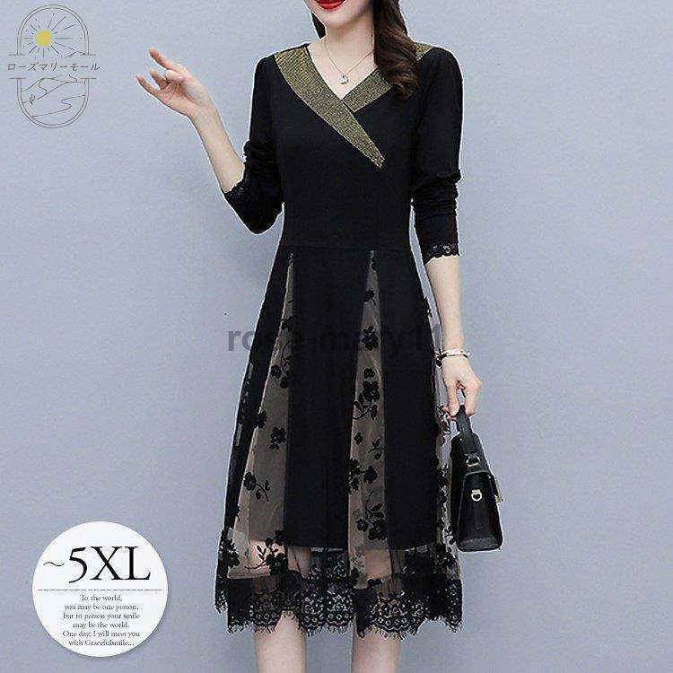 人気ランキングショップ ワンピース レディース 長袖 ロング丈 Aライン レース シースルー 肌見せ 花柄 魅力的 ゴージャス ブラック お出かけファッション ベーシック 価格 改定 値下げ Htvnepal Com
