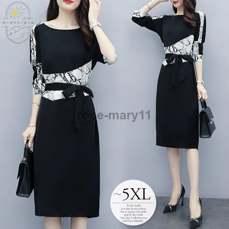 30 オフセール ワンピース レディース タイトワンピ 膝丈 無地 パイソン柄 ラウンドネック 長袖 ウエストリボン ブラック ホワイト ミセス イベント 休日 レディース 売れ筋値下げ Www Superavila Com
