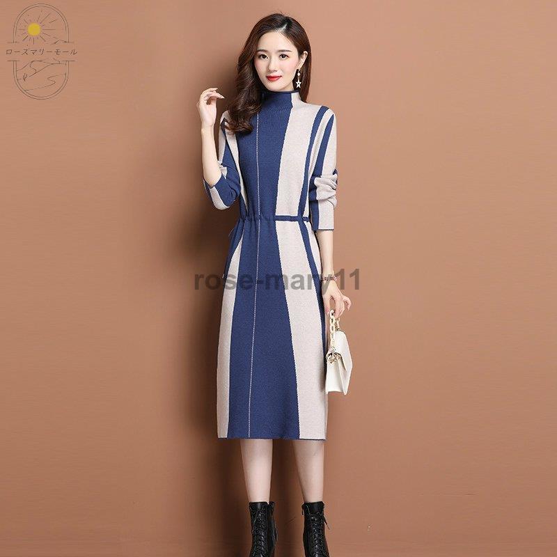 正規品 ストライプ ニットワンピース ウエスト絞り イベント デート レディース ブラウン ブラック ブルー オフィス デート おしゃれ 細見え 膝丈 ハイネック ワンピース サイズ S Lifeinlacruz Com